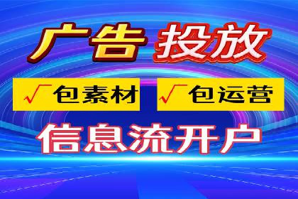案例分析：百度竞价托管的成功因素有哪些？
