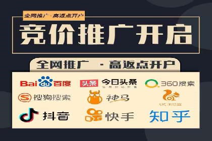信息流广告运营实战技巧解析